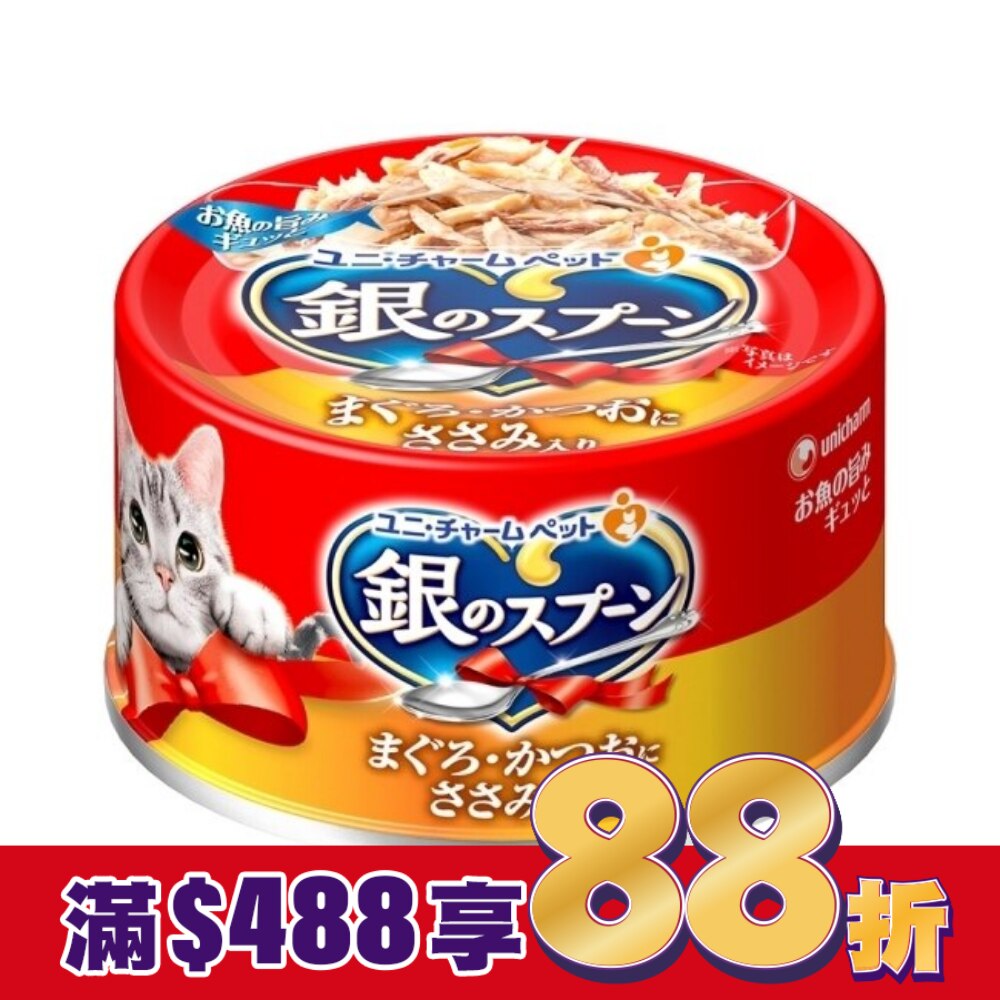 銀湯匙  貓罐頭   雞肉口味