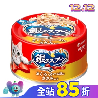 Spoon銀湯匙 銀湯匙  貓罐頭   雞肉口味