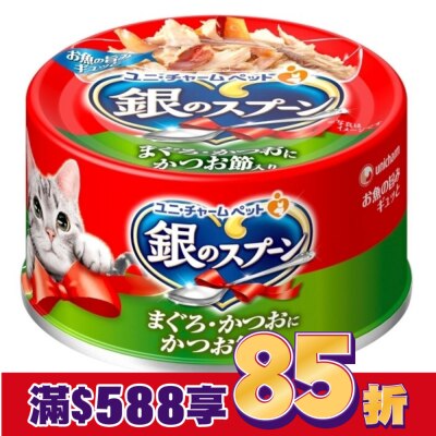 Spoon銀湯匙 銀湯匙 貓罐頭 鮪魚+鰹魚+柴魚片