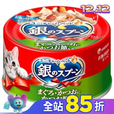 Spoon銀湯匙 銀湯匙 貓罐頭 鮪魚+鰹魚+柴魚片