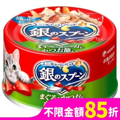 Spoon銀湯匙 銀湯匙 貓罐頭 鮪魚+鰹魚+柴魚片