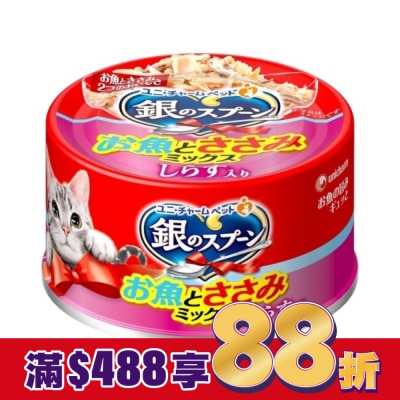 Spoon銀湯匙 銀湯匙   貓罐頭  雞肉+吻仔魚 口味