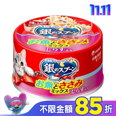 Spoon銀湯匙 銀湯匙   貓罐頭  雞肉+吻仔魚 口味