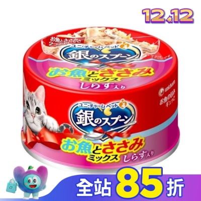 Spoon銀湯匙 銀湯匙   貓罐頭  雞肉+吻仔魚 口味
