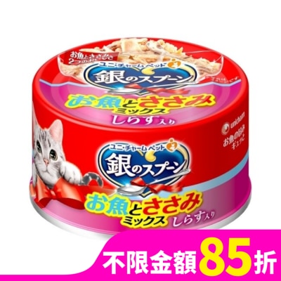 Spoon銀湯匙 銀湯匙   貓罐頭  雞肉+吻仔魚 口味