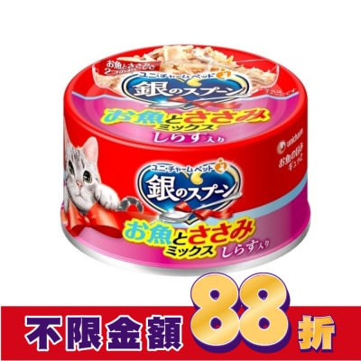 Spoon銀湯匙 銀湯匙   貓罐頭  雞肉+吻仔魚 口味