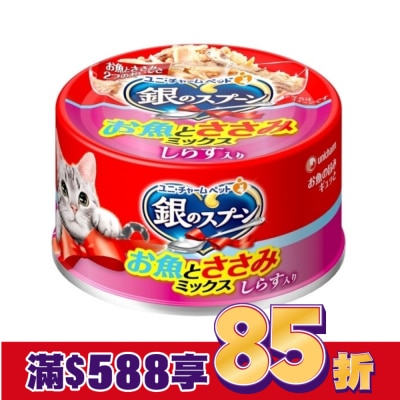 Spoon銀湯匙 銀湯匙   貓罐頭  雞肉+吻仔魚 口味