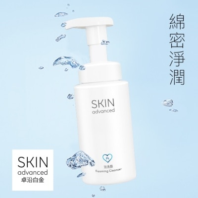 SKIN ADVANCED Skin Advanced 胺基酸舒緩保濕潔顏泡沫 200ml