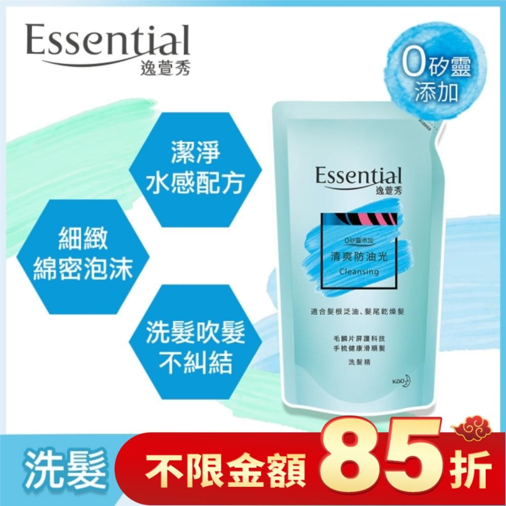 逸萱秀清爽防油光洗髮精補充包 550ML