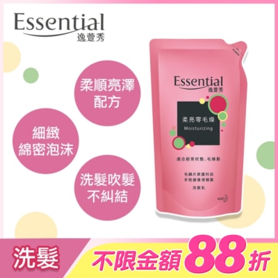 Essential 逸萱秀 - 逸萱秀柔亮零毛燥洗髮乳補充包 550ML