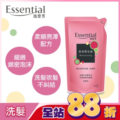 Essential 逸萱秀 逸萱秀柔亮零毛燥洗髮乳補充包 550ML