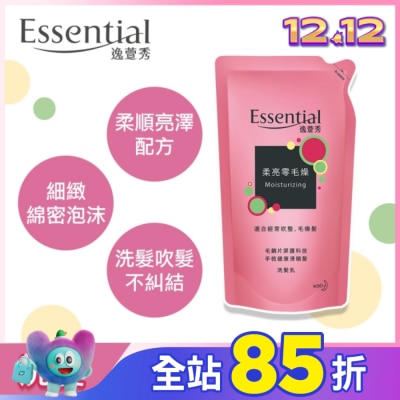 Essential 逸萱秀 逸萱秀柔亮零毛燥洗髮乳補充包 550ML