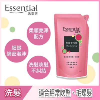 Essential 逸萱秀 - 逸萱秀柔亮零毛燥洗髮乳補充包 550ml image