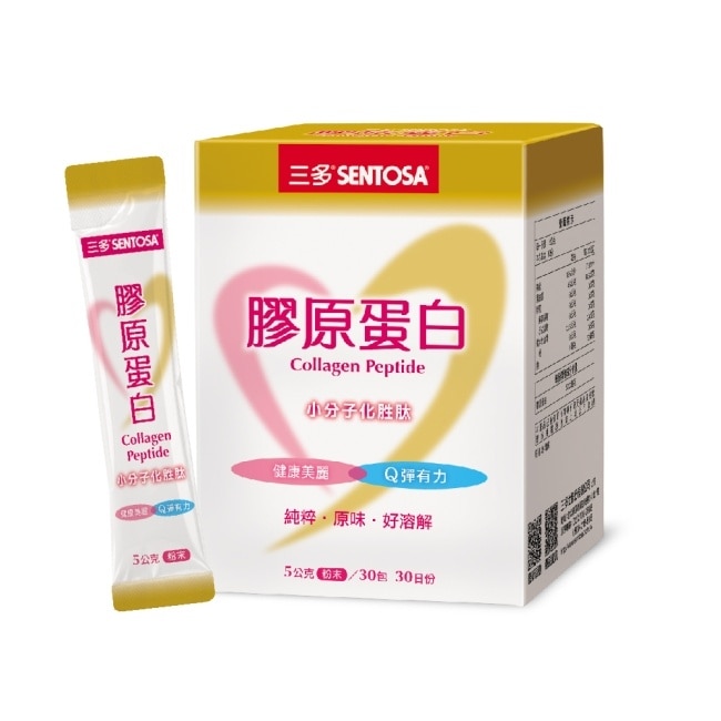 三多膠原蛋白5gx30包
