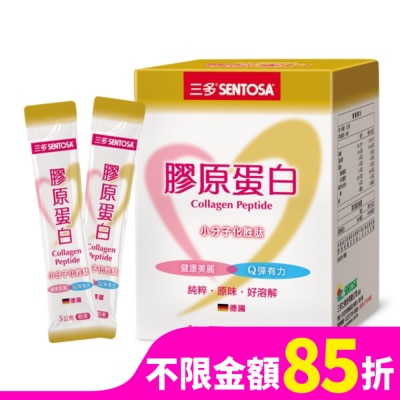 SENTOSA 三多膠原蛋白5gx30包