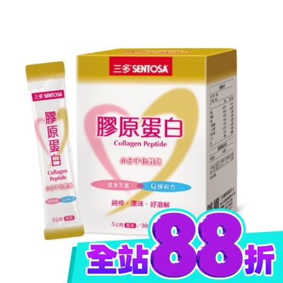 Sentosa 三多 三多膠原蛋白5gx30包 image