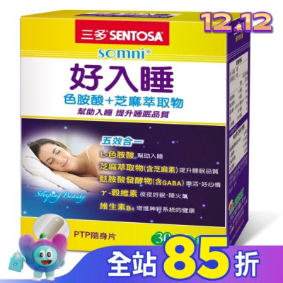 Sentosa 三多 三多好入睡植物性膠囊30粒