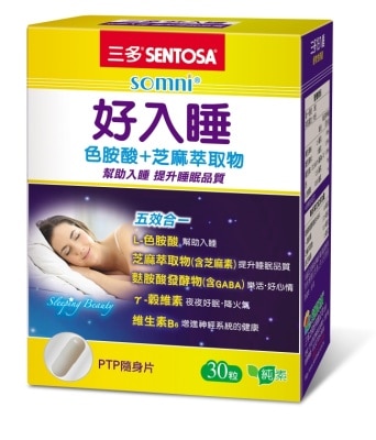 Sentosa 三多 - 三多好入睡植物性膠囊30粒