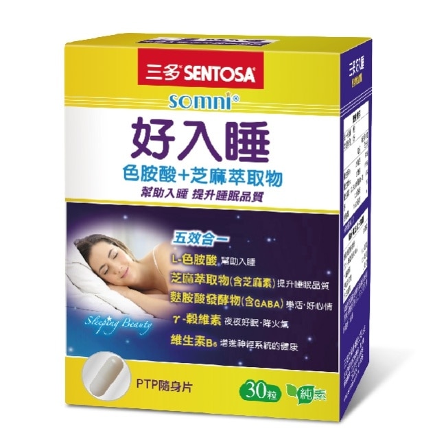 三多好入睡植物性膠囊30粒 image