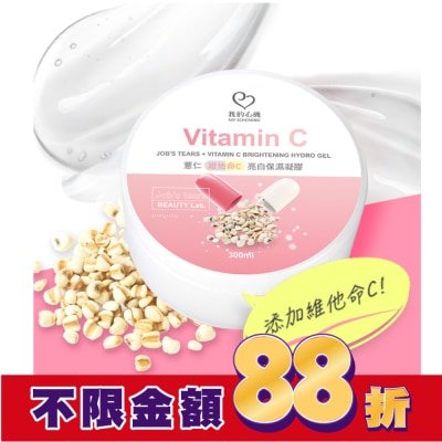 My Scheming 我的心機 我的心機-薏仁+維他命C亮白保濕凝膠300ml