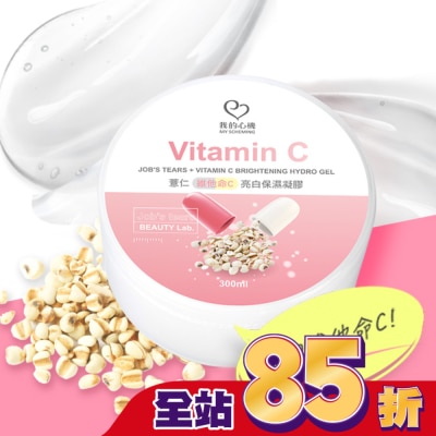 My Scheming 我的心機 我的心機-薏仁+維他命C亮白保濕凝膠300ml