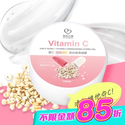 My Scheming 我的心機 - 我的心機-薏仁+維他命C亮白保濕凝膠300ml image