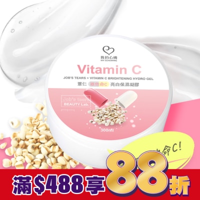 My Scheming 我的心機 我的心機-薏仁+維他命C亮白保濕凝膠300ml