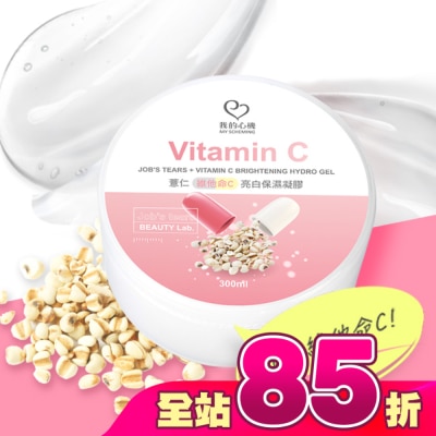 My Scheming 我的心機 - 我的心機-薏仁+維他命C亮白保濕凝膠300ml