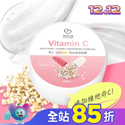 My Scheming 我的心機 我的心機-薏仁+維他命C亮白保濕凝膠300ml