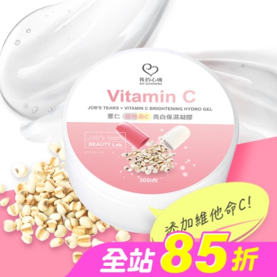 My Scheming 我的心機 - 我的心機-薏仁+維他命C亮白保濕凝膠300ml