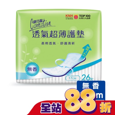 康乃馨 - 康乃馨透氣超薄護墊加長型無香17公分26片2包