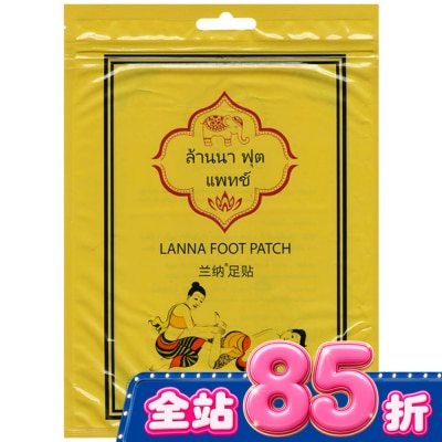LANNA 蘭納 泰國LANNA蘭納足貼10入 image