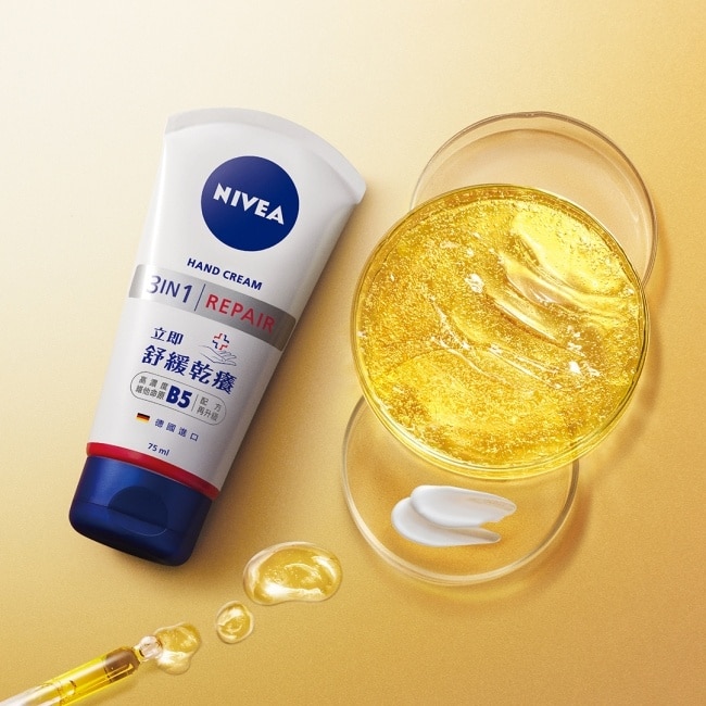妮維雅極致修護護手霜75ml image