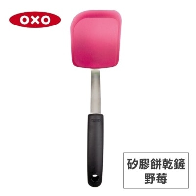 OXO 美國OXO 矽膠餅乾鏟-野莓 010318R