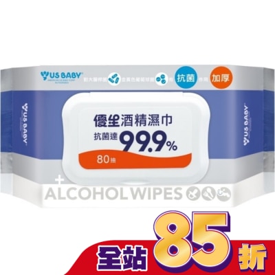 USBABY - 優生酒精濕巾超厚型80抽