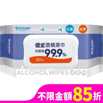 Usbaby 優生 優生酒精濕巾超厚型80抽