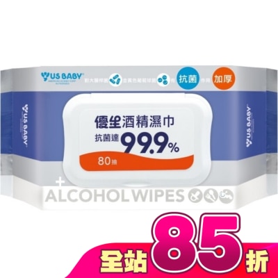 USBABY - 優生酒精濕巾超厚型80抽