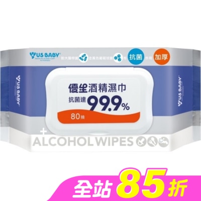 USBABY - 優生酒精濕巾超厚型80抽