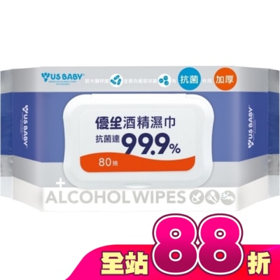 USBABY - 優生酒精濕巾超厚型80抽