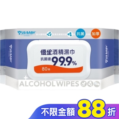 Usbaby 優生 優生酒精濕巾超厚型80抽