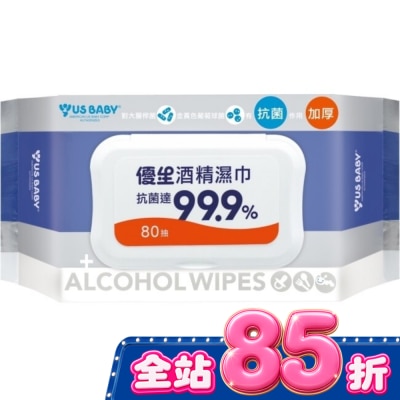 USBABY - 優生酒精濕巾超厚型80抽 image