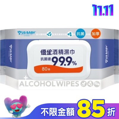 Usbaby 優生 優生酒精濕巾超厚型80抽