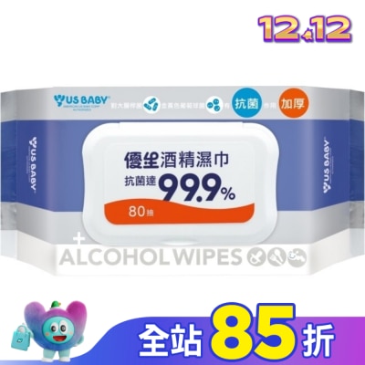 Usbaby 優生 優生酒精濕巾超厚型80抽