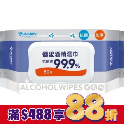 Usbaby 優生 優生酒精濕巾超厚型80抽
