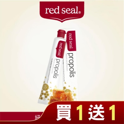 REDSEAL 紐西蘭紅印護齦蜂膠牙膏100G