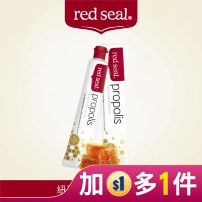 REDSEAL 紐西蘭紅印護齦蜂膠牙膏100G