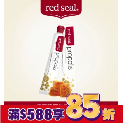 REDSEAL 紐西蘭紅印護齦蜂膠牙膏100G