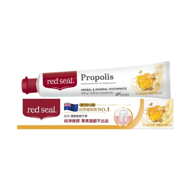 紐西蘭紅印護齦蜂膠牙膏100G