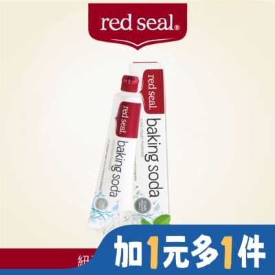 REDSEAL 紐西蘭紅印小蘇打亮白牙膏100G
