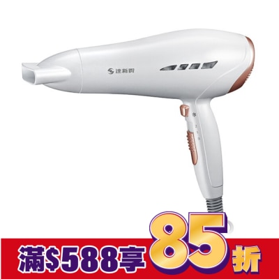 達新牌 達新牌負離子吹風機TS-2890